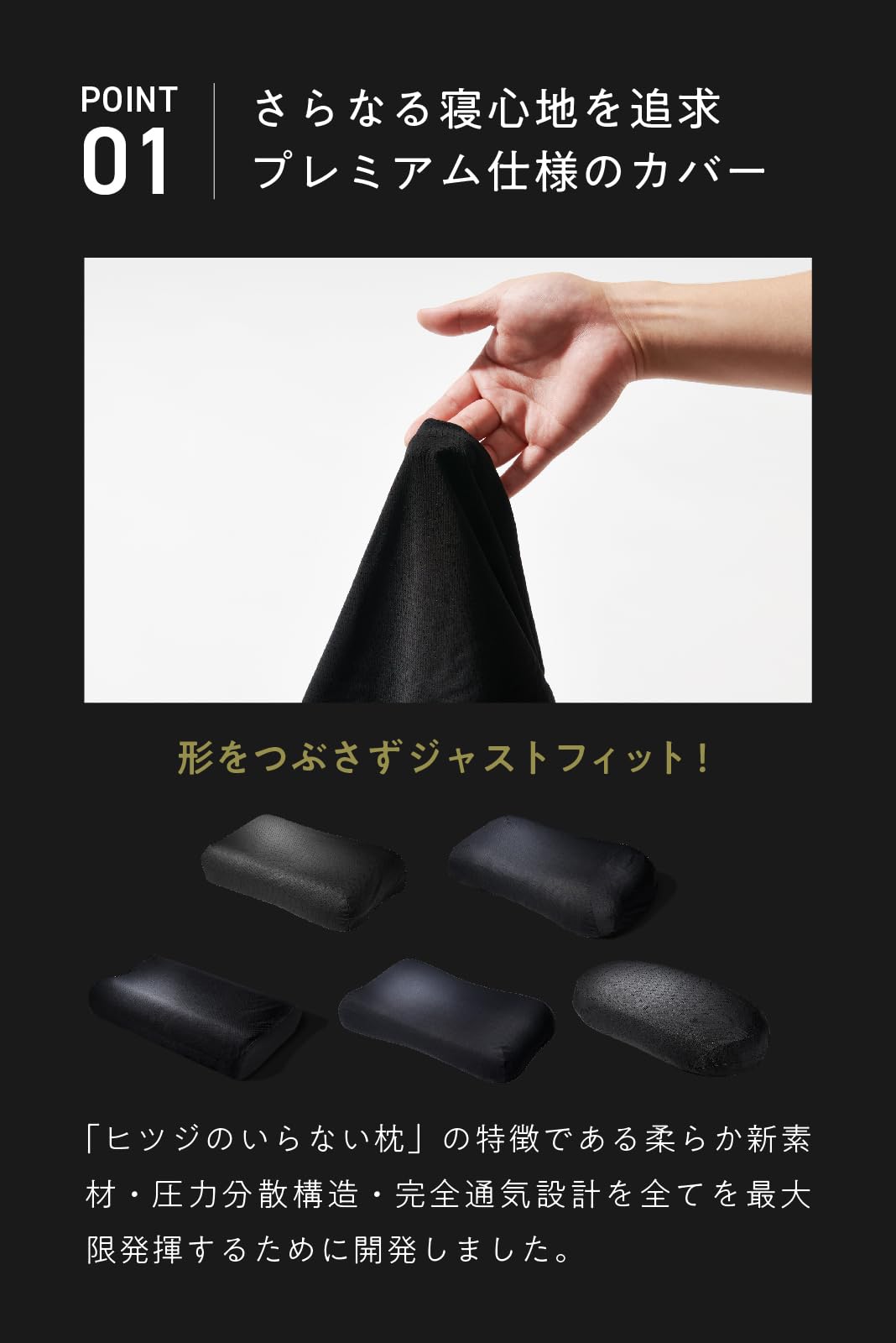 Amazon|ヒツジのいらない枕 枕カバー 単品 ブラックレーベル さらさら Amazon|ヒツジのいらない枕 枕カバー 単品 ブラックレーベル さらさら